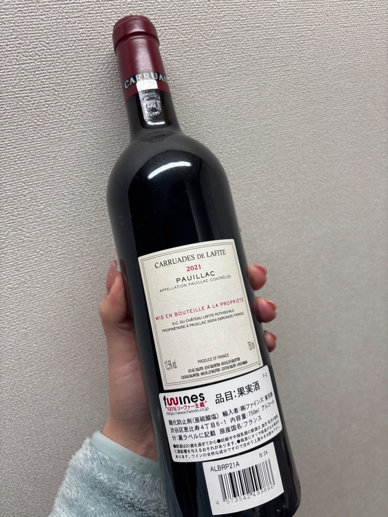 carruades de lafite 2021（お酒）の商品画像 - 査定依頼日：2026年1月22日 - 最高査定価格：20,000円