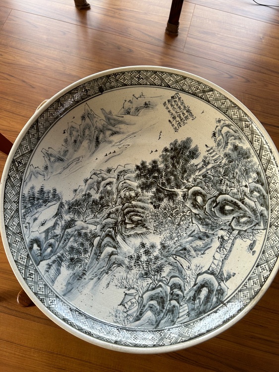 大皿（美術品・骨董品）の商品画像 - 査定依頼日：2026年2月8日 - 最高査定価格：1,000円
