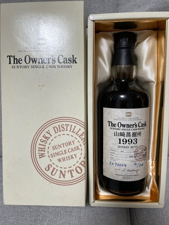 ウイスキー サントリー山崎 （お酒）の商品画像 - 査定依頼日：2025年3月25日 - 最高査定価格：340,000円
