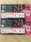 プロ野球チケット（チケット・金券）の商品画像 - 査定依頼日：2026年4月29日 - 最高査定価格：100,000円