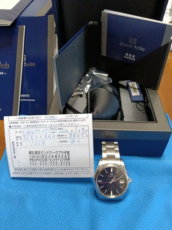 セイコー グランドセイコー（高級時計）の商品画像 - 査定依頼日：2026年7月20日 - 最高査定価格：400,000円