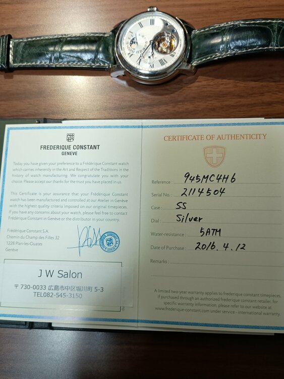 その他 その他 フレデリックコンスタント　FC-9454H4/5/（高級時計）の商品画像 - 査定依頼日：2026年2月28日 - 最高査定価格：100,000円