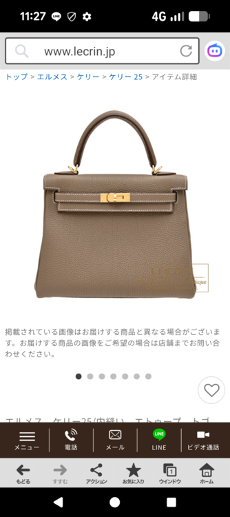 25内縫い　エトゥープ　ゴールド金具（ブランドバッグ）の商品画像 - 査定依頼日：2026年8月16日 - 最高査定価格：3,300,000円