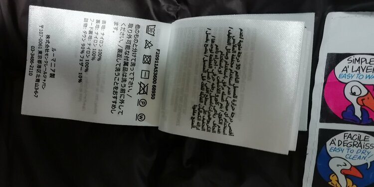 92956731ALNH（古着・ファッション）の商品画像 - 査定依頼日：2026年1月5日 - 最高査定価格：70,000円