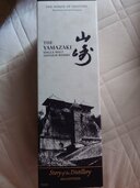 山崎 story of theDistillery 2025（お酒）の商品画像 - 査定依頼日：2026年1月12日 - 最高査定価格：17,000円