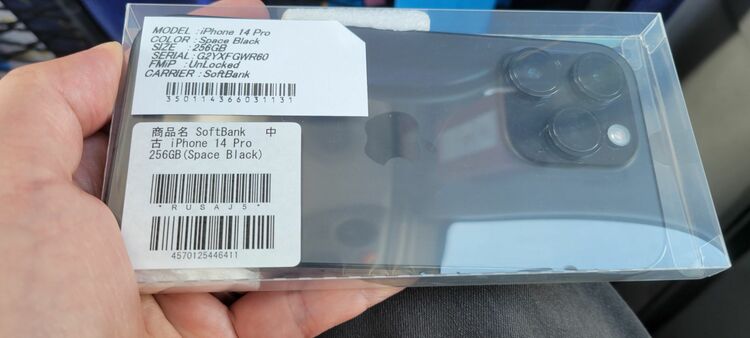 iPhone14pro256gb（スマホ）の商品画像 - 査定依頼日：2025年8月23日 - 最高査定価格：88,000円