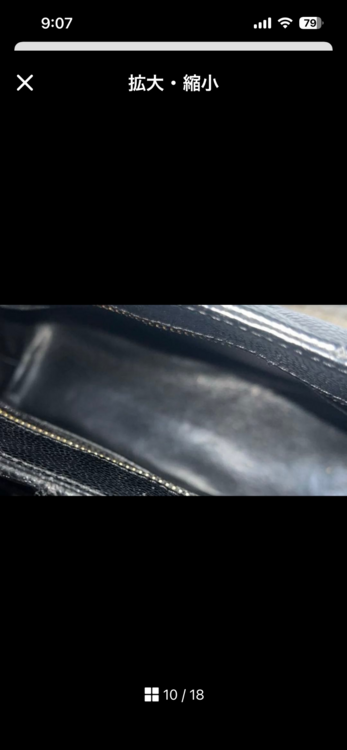 CHANEL 復刻トート　マトラッセ　ブラック　キャビア　バッグ　ハンドル自立（ブランドバッグ）の商品画像 - 査定依頼日：2026年4月10日 - 最高査定価格：220,000円