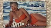かとうれいこ　ユニーズ　テレカ（チケット・金券）の商品画像 - 査定依頼日：2026年8月10日 - 最高査定価格：2,500円