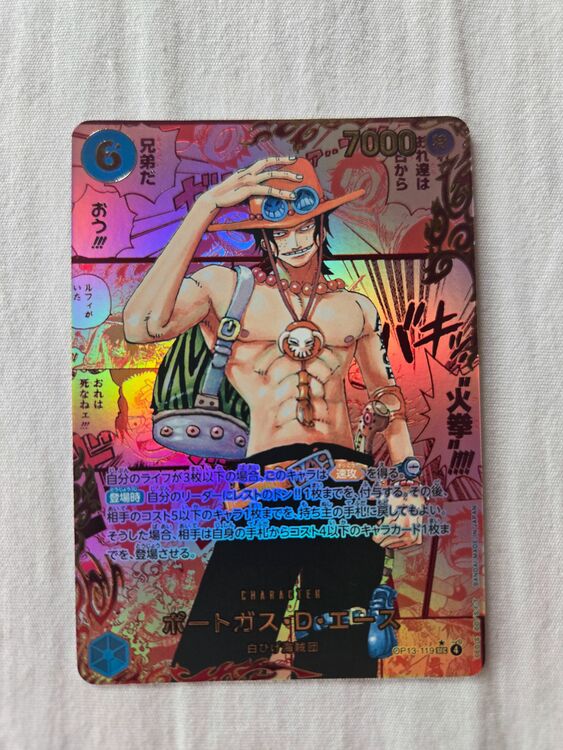 ワンピースカード　レッドスーパーパラレル　エース（トレカ）の商品画像 - 査定依頼日：2025年10月13日 - 最高査定価格：220,000円