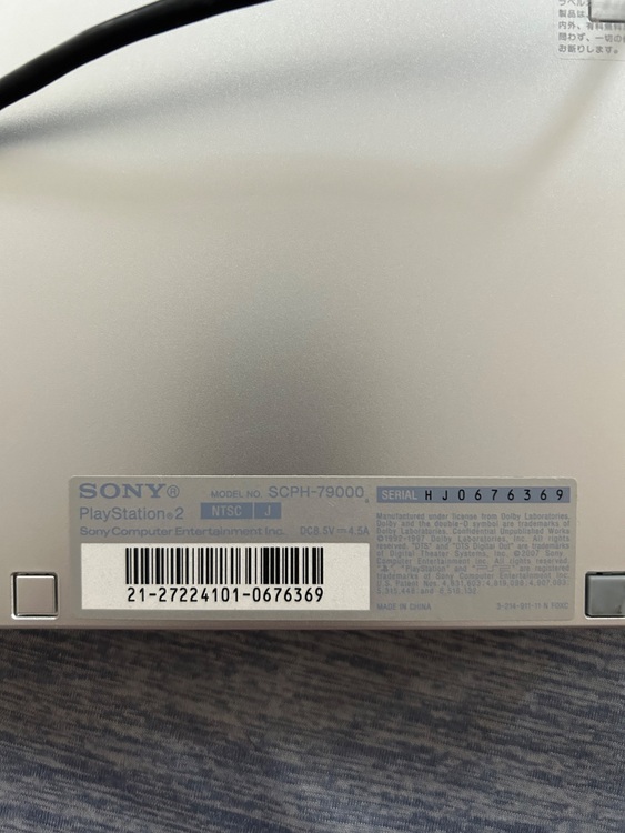 ps2 SCPH-79000（ゲーム機本体・ゲームソフト）の商品画像 - 査定依頼日：2025年9月13日 - 最高査定価格：2,000円