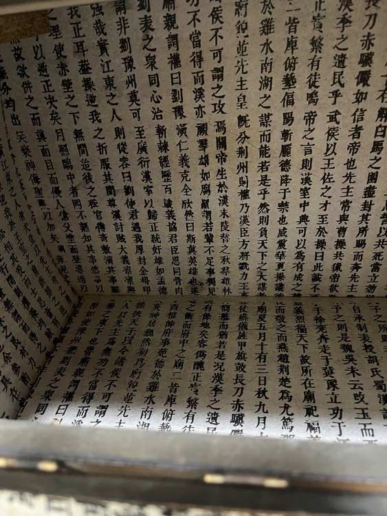 「関羽・武安王に関する漢文資料が内側全面に貼られている古い木箱です。関帝関係の古（美術品・骨董品）の商品画像 - 査定依頼日：2026年8月12日 - 最高査定価格：5,000円