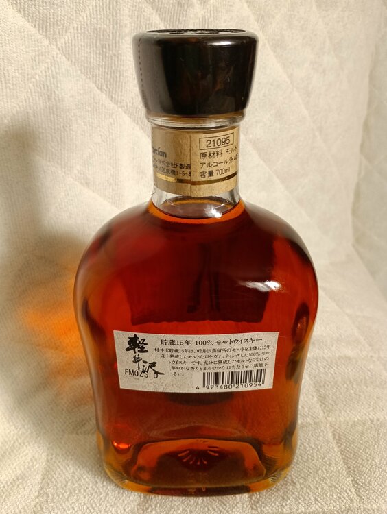 ウイスキー 軽井沢 （お酒）の商品画像 - 査定依頼日：2026年4月19日 - 最高査定価格：85,000円