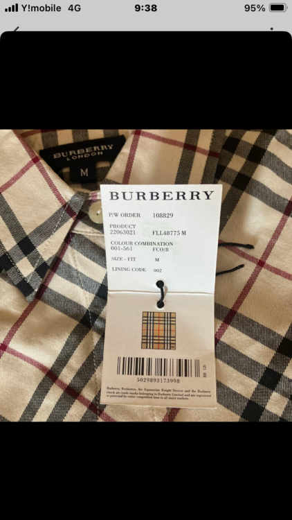 その他 バーバリー （ブランドバッグ）の商品画像 - 査定依頼日：2026年2月24日 - 最高査定価格：1,000円