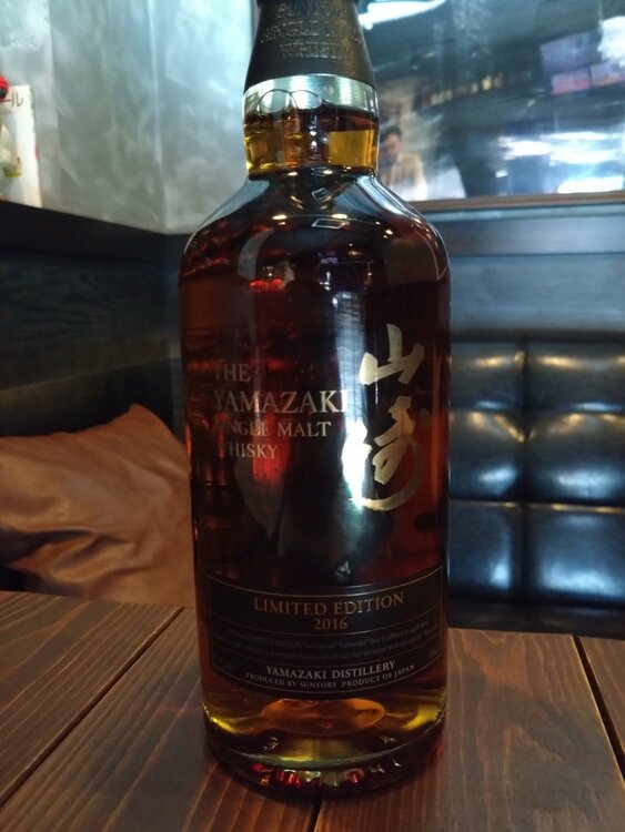 ウイスキー サントリー山崎（お酒）の商品画像 - 査定依頼日：2026年7月11日 - 最高査定価格：46,000円
