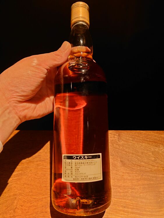 グレンリベット1949（お酒）の商品画像 - 査定依頼日：2025年7月10日 - 最高査定価格：100,000円