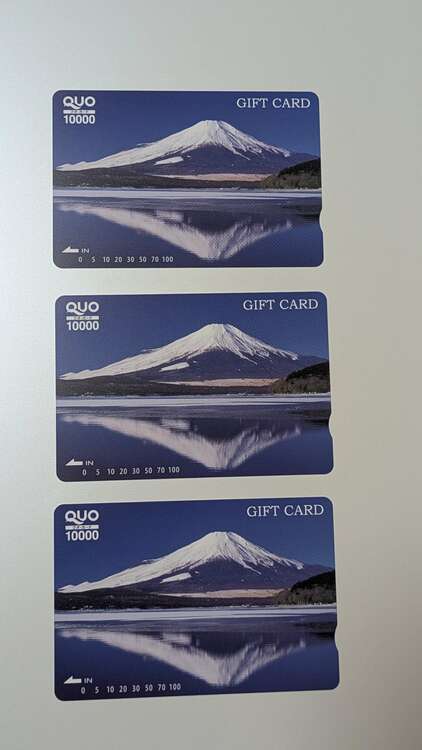 QUOカード10,000円✕3枚（チケット・金券）の商品画像 - 査定依頼日：2025年5月24日 - 最高査定価格：26,500円