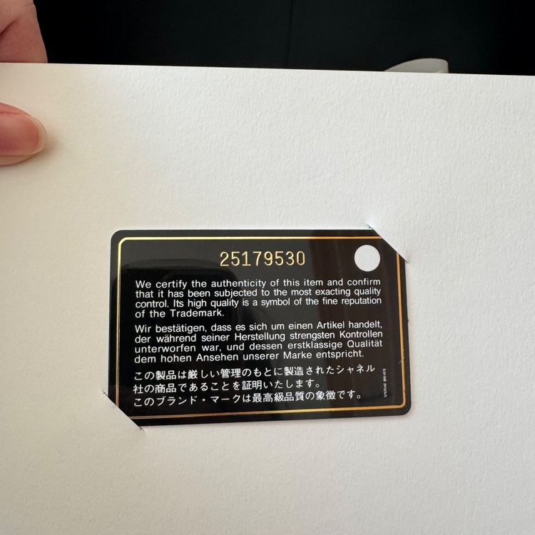 シャネル マトラッセ （ブランドバッグ）の商品画像 - 査定依頼日：2025年11月16日 - 最高査定価格：1,000,000円