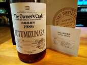 The Owner’s Cask 山崎蒸溜所 1986（お酒）の商品画像 - 査定依頼日：2025年3月11日 - 最高査定価格：100,000円