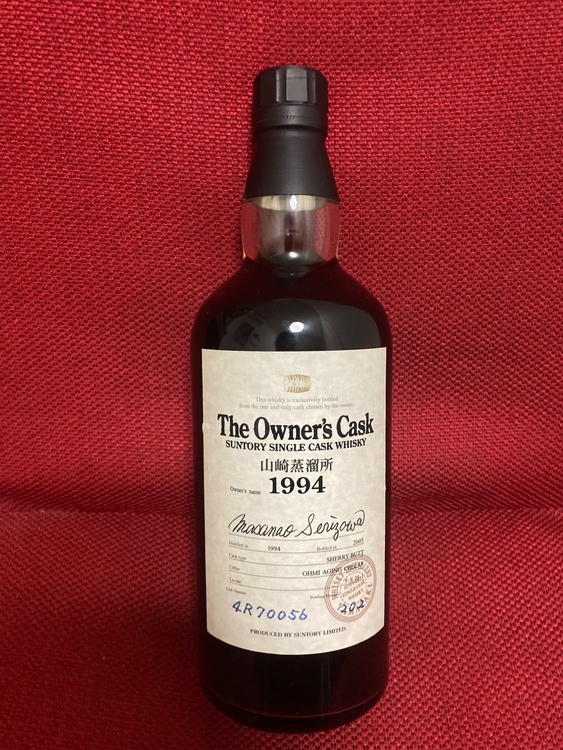 ウイスキー サントリー山崎 （お酒）の商品画像 - 査定依頼日：2026年2月21日 - 最高査定価格：310,000円
