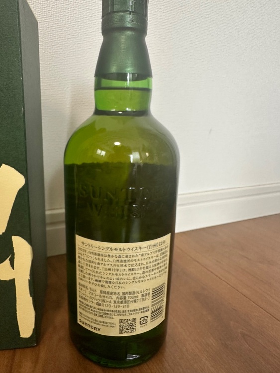 白州12年シングルモルト（お酒）の商品画像 - 査定依頼日：2025年8月9日 - 最高査定価格：18,000円