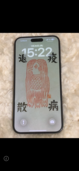 iPhone 15 Pro Max 512GB SIMフリー（スマホ）の商品画像 - 査定依頼日：2026年1月26日 - 最高査定価格：110,000円