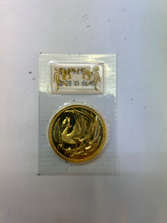 即位金貨（金・貴金属）の商品画像 - 査定依頼日：2025年5月25日 - 最高査定価格：477,300円