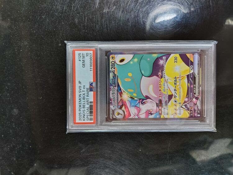 ポケカ（トレカ）の商品画像 - 査定依頼日：2025年6月11日 - 最高査定価格：60,000円