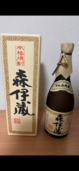 焼酎 森伊蔵（お酒）の商品画像 - 査定依頼日：2026年8月6日 - 最高査定価格：21,000円