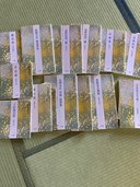 日本名筆選（古本）の商品画像 - 査定依頼日：2023年8月3日 - 最高査定価格：12,000円