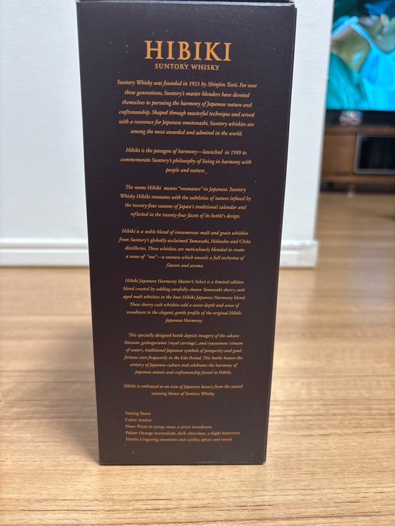 ウイスキー サントリー響 （お酒）の商品画像 - 査定依頼日：2026年1月27日 - 最高査定価格：28,000円