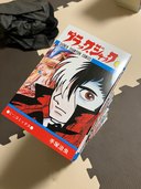 少年チャンピオンコミックス秋田書店のブラックジャック1から25巻（新品）（古本）の商品画像 - 査定依頼日：2023年10月20日 - 最高査定価格：6,500円