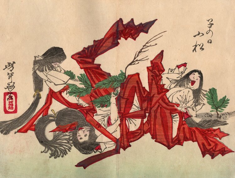 版画（美術品・骨董品）の商品画像 - 査定依頼日：2026年5月31日 - 最高査定価格：12,000円