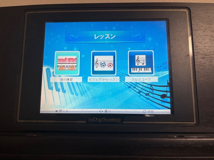 HPi-7F（ピアノ・楽器・PA機材）の商品画像 - 査定依頼日：2026年1月13日 - 最高査定価格：5,000円