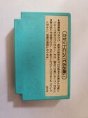 任天堂  ファミコンソフト アイスクライマー（ゲーム機本体・ゲームソフト）の商品画像 - 査定依頼日：2026年1月15日 - 最高査定価格：1,000円