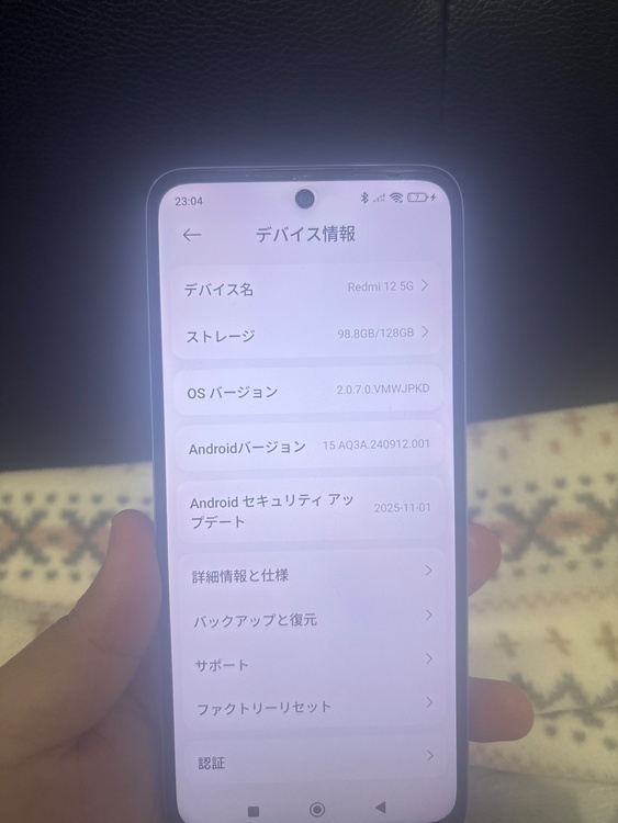 REDme125G（スマホ）の商品画像 - 査定依頼日：2026年2月22日 - 最高査定価格：1,000円