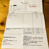 クロノグラフ（高級時計）の商品画像 - 査定依頼日：2021年7月5日 - 最高査定価格：450,000円