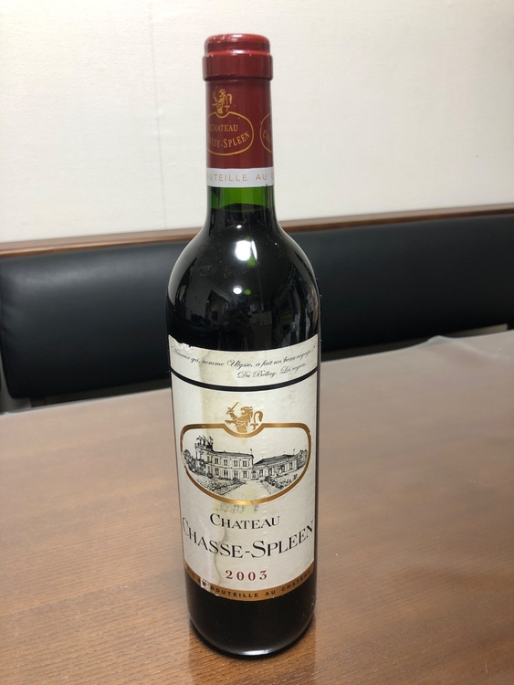 シャトー　シャス　スプリーン2003（お酒）の商品画像 - 査定依頼日：2025年11月23日 - 最高査定価格：1,000円