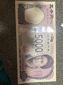 5000円札（金・貴金属）の商品画像 - 査定依頼日：2026年9月22日 - 最高査定価格：100,000円