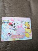サンリオピューロランド株主優待券（チケット・金券）の商品画像 - 査定依頼日：2026年5月10日 - 最高査定価格：100,000円