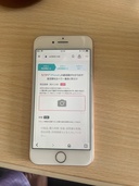 iPhone iPhone8 64GB au（スマホ）の商品画像 - 査定依頼日：2026年9月8日 - 最高査定価格：1,500円
