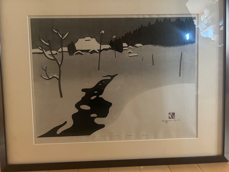 会津の雪（美術品・骨董品）の商品画像 - 査定依頼日：2026年7月9日 - 最高査定価格：40,000円