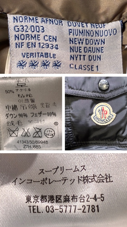 MONCLER BARNABE モンクレール バルナーベ　ダウンジャケット （古着・ファッション）の商品画像 - 査定依頼日：2026年3月19日 - 最高査定価格：100,000円