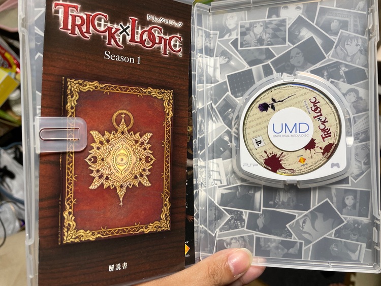 トリックロジック（ゲーム機本体・ゲームソフト）の商品画像 - 査定依頼日：2025年9月21日 - 最高査定価格：100円