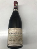 ワイン ロマネ・サン・ヴィヴァン （お酒）の商品画像 - 査定依頼日：2025年7月13日 - 最高査定価格：250,000円