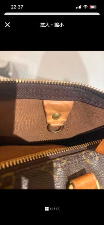 ルイヴィトン スピーディー （ブランドバッグ）の商品画像 - 査定依頼日：2026年3月5日 - 最高査定価格：70,000円