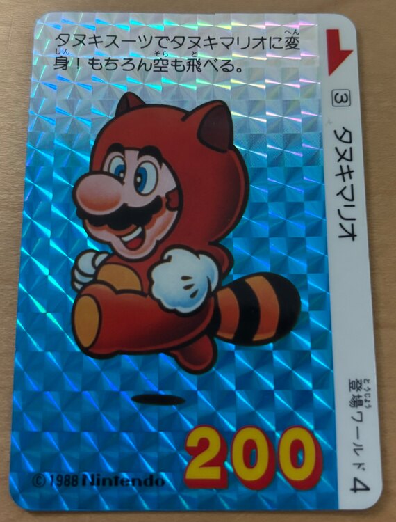 スーパーマリオ（③ タヌキマリオ）（トレカ）の商品画像 - 査定依頼日：2025年5月21日 - 最高査定価格：2,500円