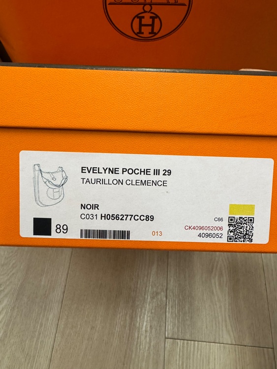 エブリン　Ⅲ（ブランドバッグ）の商品画像 - 査定依頼日：2025年6月22日 - 最高査定価格：570,000円