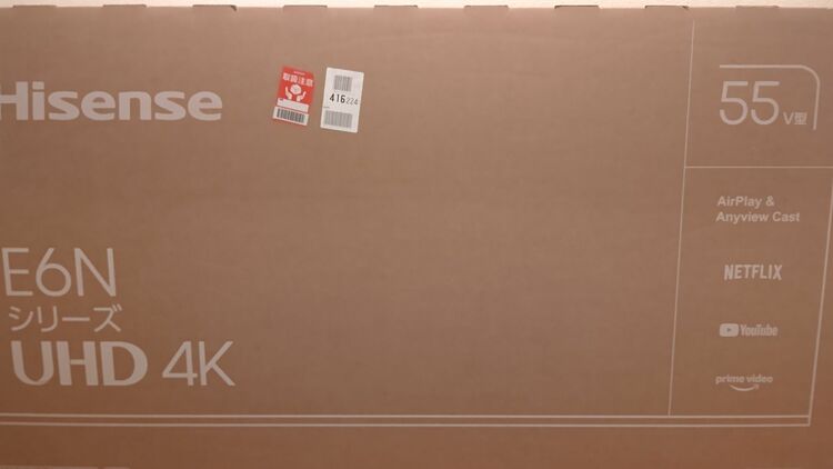 Hisense E6NシリーズUHD4K55v型テレビ（家電）の商品画像 - 査定依頼日：2025年11月9日 - 最高査定価格：30,000円