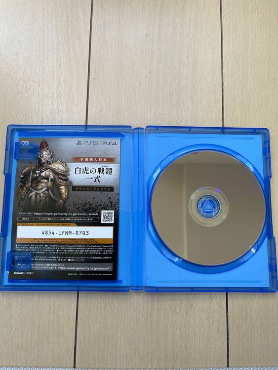 PS5 Wo Long：Fallen Dynasty（ゲーム機本体・ゲームソフト）の商品画像 - 査定依頼日：2023年7月17日 - 最高査定価格：2,000円