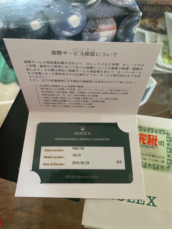 ロレックス デイトジャスト （高級時計）の商品画像 - 査定依頼日：2026年4月28日 - 最高査定価格：800,000円